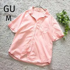 GU　ジーユー　半袖シャツ　サーモンピンク　M　コットン　ブラウス　4507