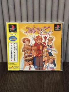 【新品・未開封】アイドル雀士スーチーパイ Limited