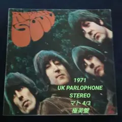 UK.STEREO盤/BEATLES/ RUBBER SOUL