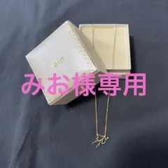 ete ゾディアックK10ネックレス 牡牛座
