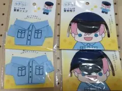 ぬい服 警察官セット×2