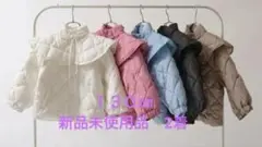 リセマイン万能アウター　取外しできる衿付きパフジャケット　2枚セット