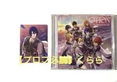 【聖川真斗】うたプリ ライエモ メセカ