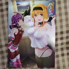 Item thumbnail for item 30059f2f-8df9-49bb-91c1-35e10fb7ab62