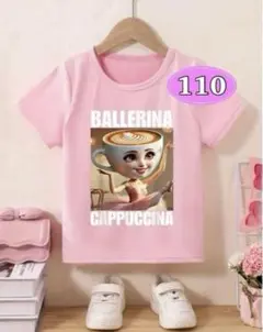 カプチーナバレリーナ　Tシャツ　キッズ　子供104-116