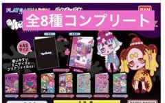 VIRUSWEETS miniクリアファイルコレクション　コンプリート