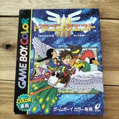 ゲームボーイ　ドラゴンクエスト3