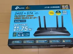 TP-Link Archer AX50 Wi-Fi 6ルーター 美品