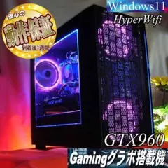 【☆桃蒼3連☆ハイパーWifiゲーミングPC】Apex、ヴァロラント◎