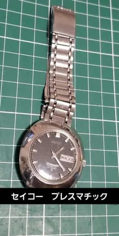 希少 SEIKO プレスマチック 自動巻 美品稼働品 Yahoo!オークション -「プレスマチック」(セイコー) (さ行)の