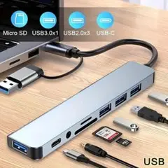 【新品未使用】8in1 USBハブ 3.0