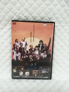 レンタルDVD 　　おっさんずぶるーす