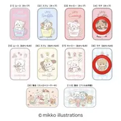 mikko すらいどきゃん ラテ カップ お買い物 2個セット
