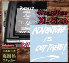 40cm XLSize ADVENTURE IS OUT THERE ステッカー