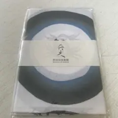 Item thumbnail for item 36b8b9f1-04ef-4fca-9805-a54e563b878c