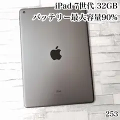 Item thumbnail for item c6d46cc5-90bf-4335-9404-c36724ae93d4
