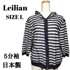 新品未使用 レリアン プラスハウス プルパーカー 2025年最新】leilian パーカーの人気アイテム - メルカリ