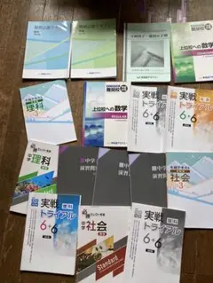 早稲アカ　高校入試　中2~中3 テキスト　T 筑駒　開成　渋幕　2022~23 2025年最新】筑駒高校の人気アイテム - メルカリ
