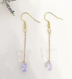 ❤︎蝶モチーフピアス(イヤリング)❤︎ ラベンダー/ゴールド