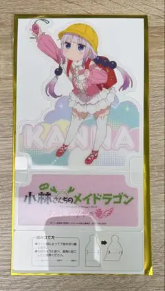 小林さんちのメイドラゴン 4週目入場者特典
