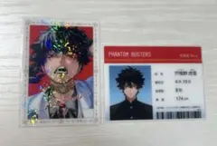 ファントムバスターズ　クリアカード　宍喰野虎落