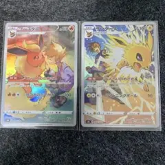 ポケカ　ブースター サンダース イーブイ CHR