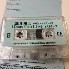 加山雄三 Dance Unite! カセットテープ