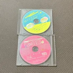 【非売品】　BL ドラマCD 2枚　桜田梯子　下野　興津　平川　新垣　ボーイズ