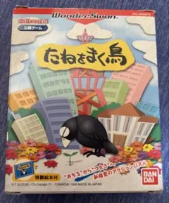 BANDAI - ワンダースワンソフトたねをまく鳥 バンダイ WS】たねをまく鳥【レトロゲーム探訪記】