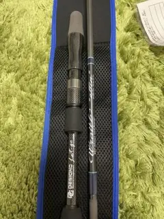 デジーノ レイス レーベン スラング