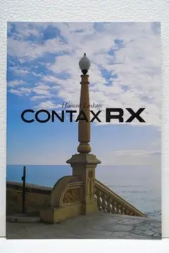 CONTAX RX カタログ