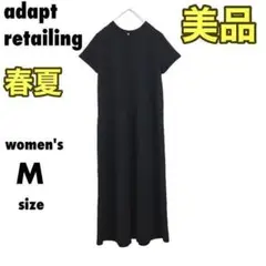 【美品】アダプトリテイリング ロングワンピース 涼しい 細見え【M】b606