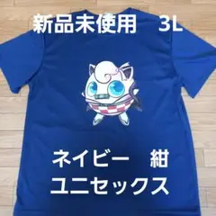 面白いTシャツ　ポケモン　プリン　鬼滅の刃　禰豆子コスプレ　ネイビー　紺　3L