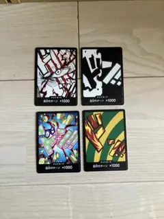 ワンピース ドン!!カード 4枚セット
