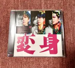 NEWS 変身 通常盤 シリアル付き