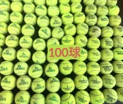 中古テニスボール100球セット