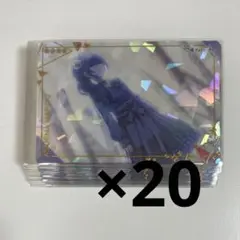 プロセカ 朝比奈まふゆ ウエハースカード まとめ売り