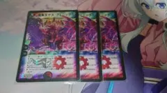 デスフェニックス　やや傷あり