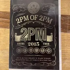 2PM OF 2PM2015ライブDVD