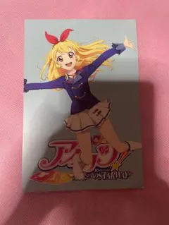 アイカツ！ 10th STORY 未来へのSTARWAY 特典 ポストカード