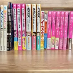 児童書　文庫本　 １冊 250円