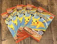 ポケモンカード マクドナルド ハッピーセット 2025 プロモカード 5パック