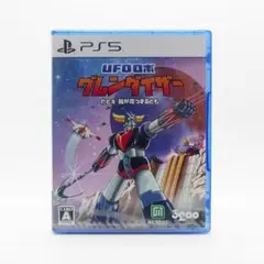 【新品】PS5 UFOロボ グレンダイザー : たとえ我が命つきるとも