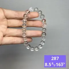 天然石　ブラック　ゴールド　スーパー　セブン　ブレスレット8.5㍉16㌢(287