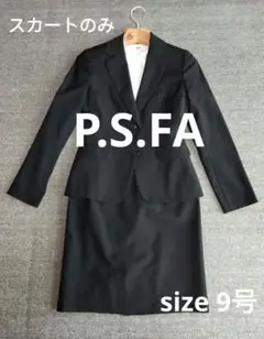 スーツ スカート