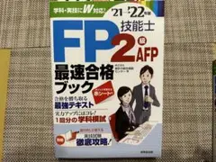 Item thumbnail for item 17571046-db27-4cd9-a601-9f4dc1627df9