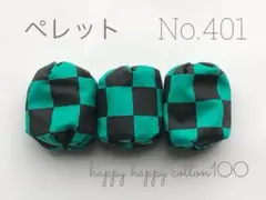 お手玉　3個セット