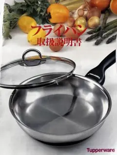 【新品・未使用】Tupperware 28cmフライパン 2025年最新】タッパーウェア フライパン 28の人気アイテム