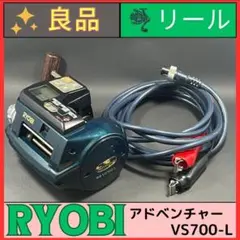 2025年最新】電動リール VS700の人気アイテム - メルカリ