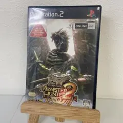 モンスターハンター2(ドス)
